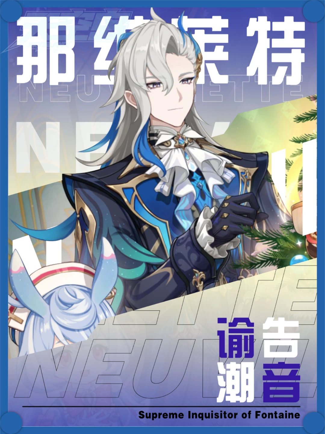 【原神】那维莱特的复刻版超详细攻略来啦！