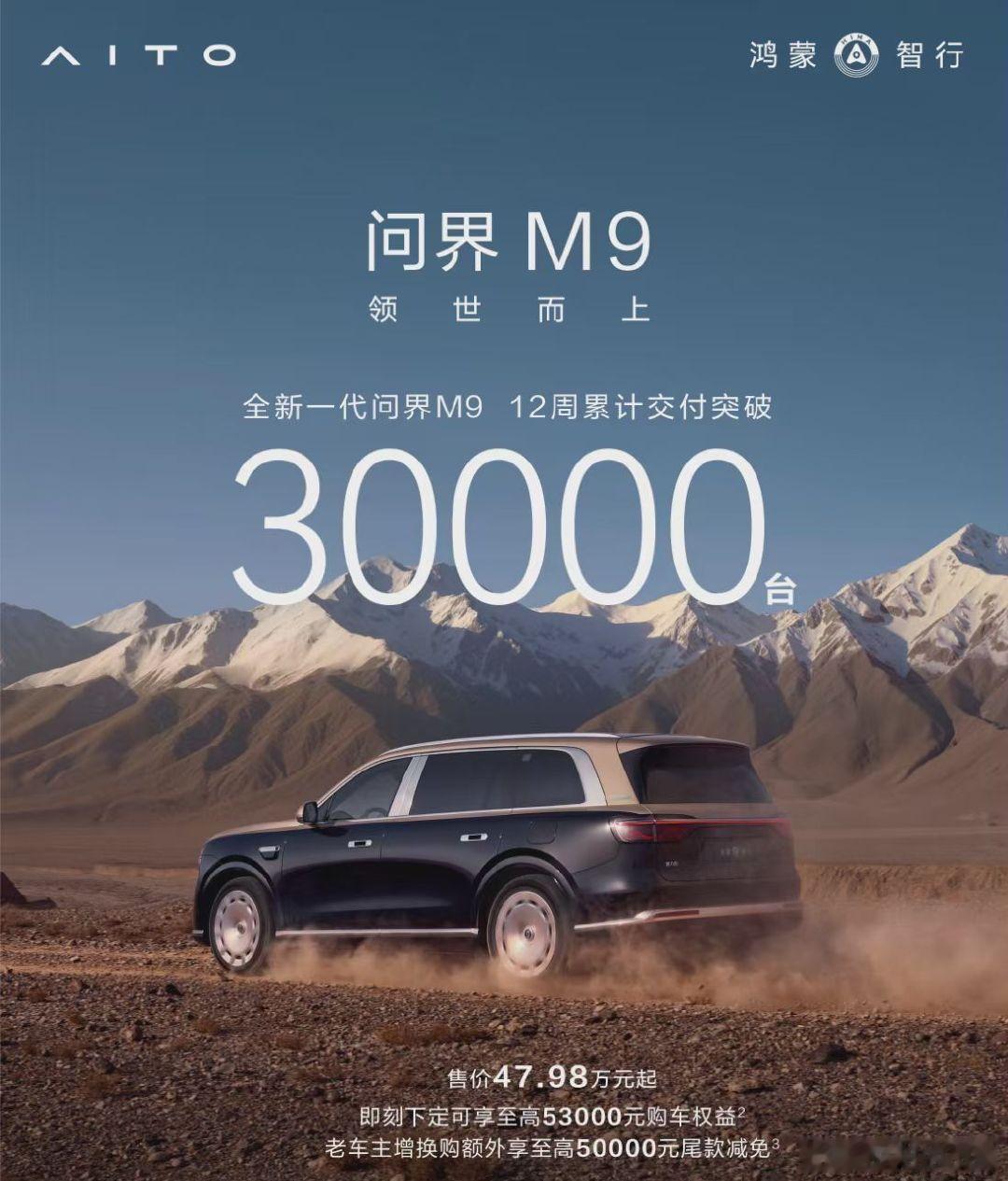 第三方给出的评价这事，说两句，仅供参考
补一句，怎么看经营状况？我说看财报。品牌价值34.48亿美元，在中国豪华汽车品牌里排第一。补充一下，半年报之后，有券商在研报里维持买入评级。还有个点，上半年插混和纯电车型的保值率双榜，第一都在问界。第三方数据，比自证有力。 #赛力斯##问界# ​