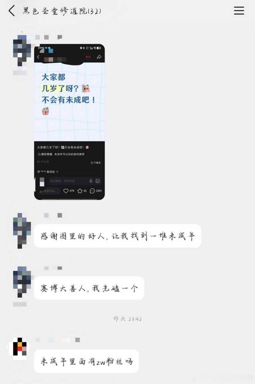 tg：你就发这个什么都别说 ​