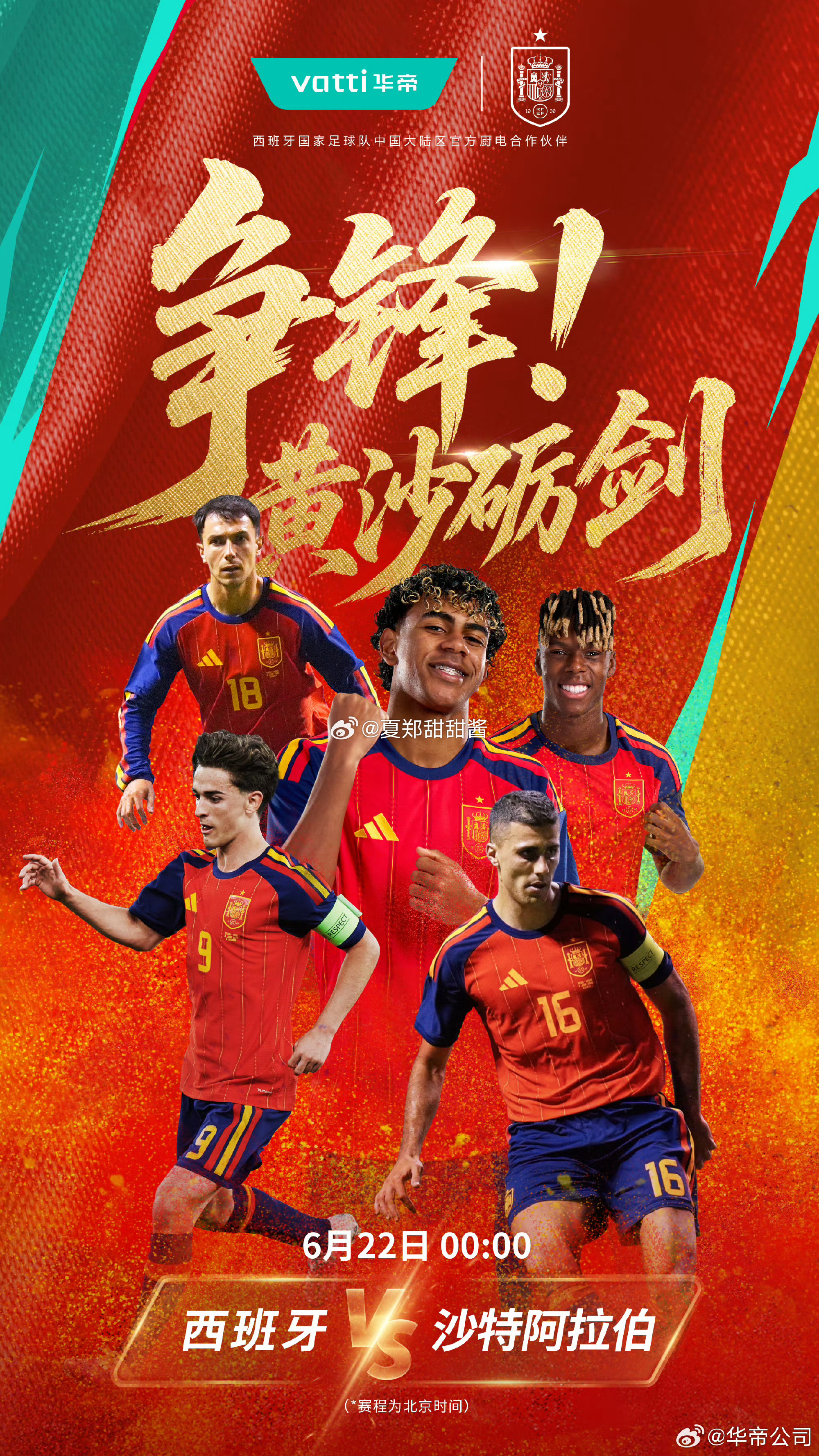 北京时间6月22日凌晨，我相信不少人和我一样，熬夜熬得眼皮打架，但看到...