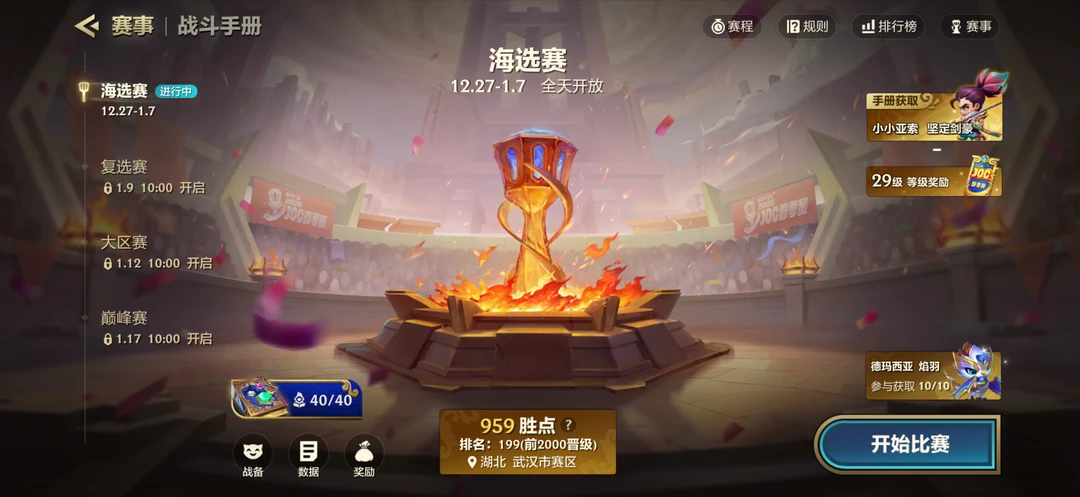 打了一天铲铲打吐了