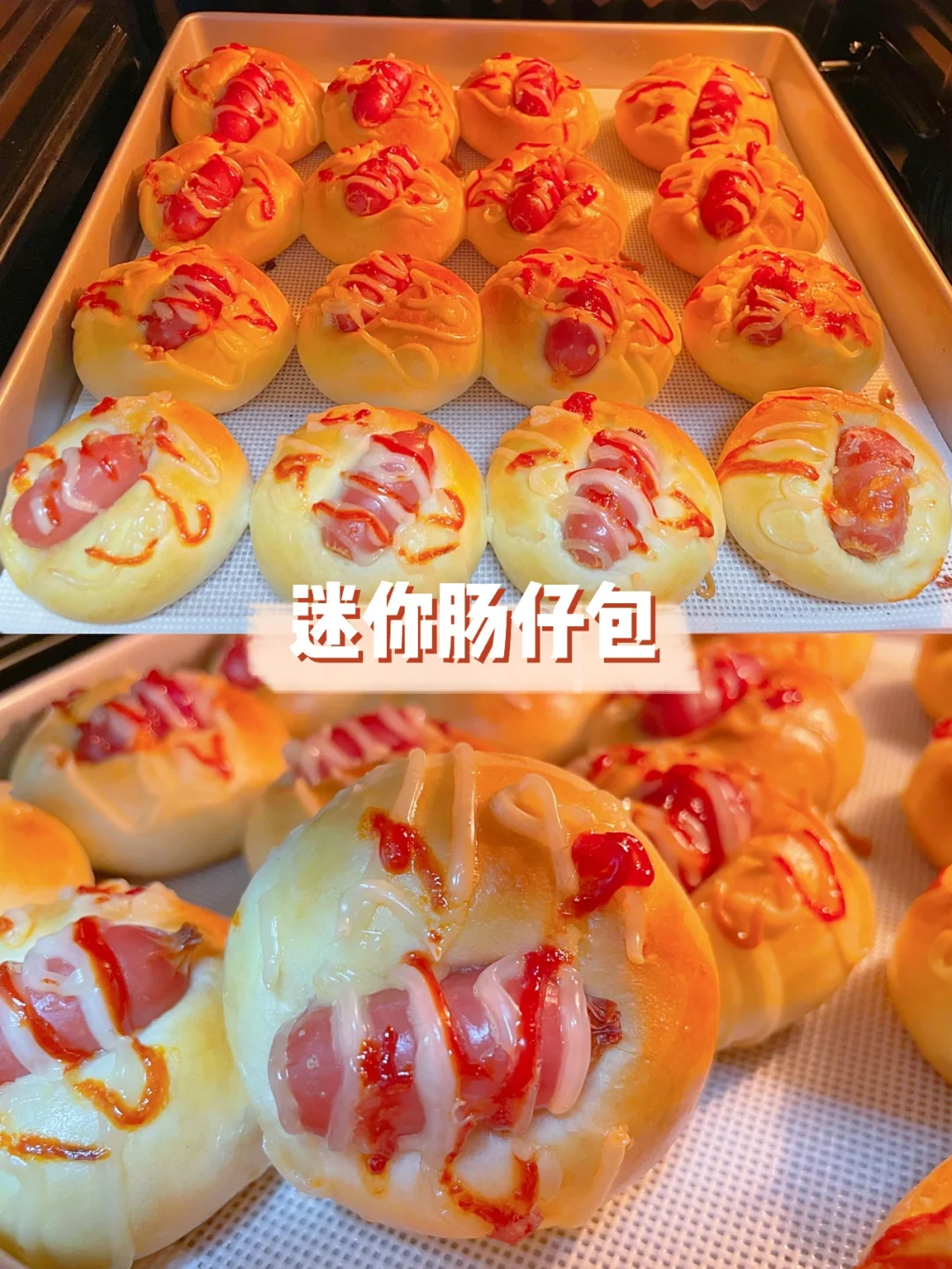 迷你肠仔包～附做法