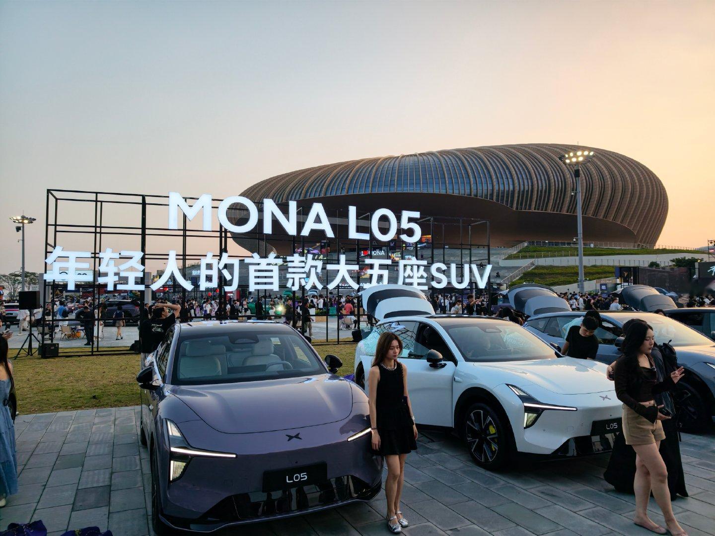 [流鼻血]来看小鹏L05上市发布会了，据说今天请来了好多鹏友们一起，MONA车主们颜值确实高啊
#MONAL05发布会好多人啊#  ​