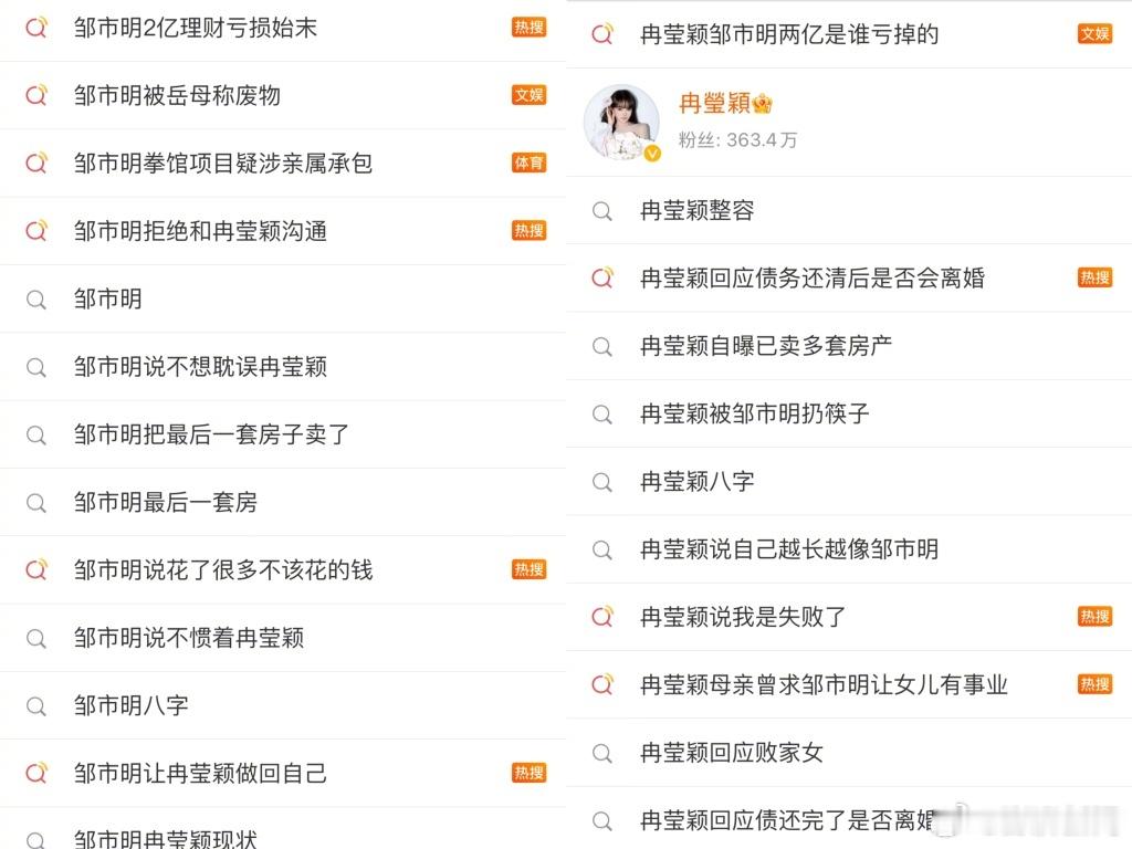 从“恋爱”到“再见爱人”，在大众心中，前者是浪漫偶像剧的浓缩版，后者则...