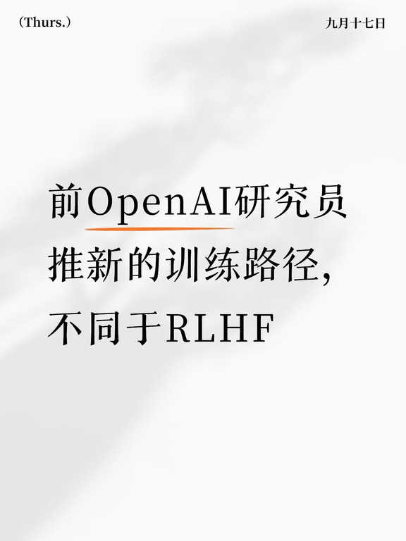 Jev 模型与 RLCD 训练方法小结