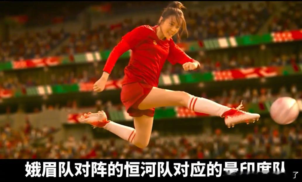 片尾看台上那双旧球鞋，就是《少林足球》里阿梅亲手缝补的那双。这个细节藏...