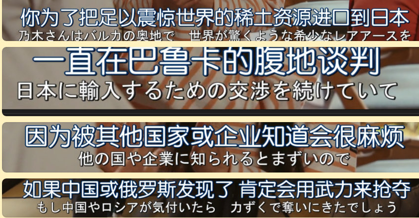 如果大家觉得生活中幻想要素不够的话。
一定要去看《Vivant》第二季，包括但不限于以下元素：
- 日本发现了纯度99%的稀土矿1.6亿吨。
- 日本特务决定和中国公安正面对狙。

我……
嗯……
不愧是最日幻想。 ​