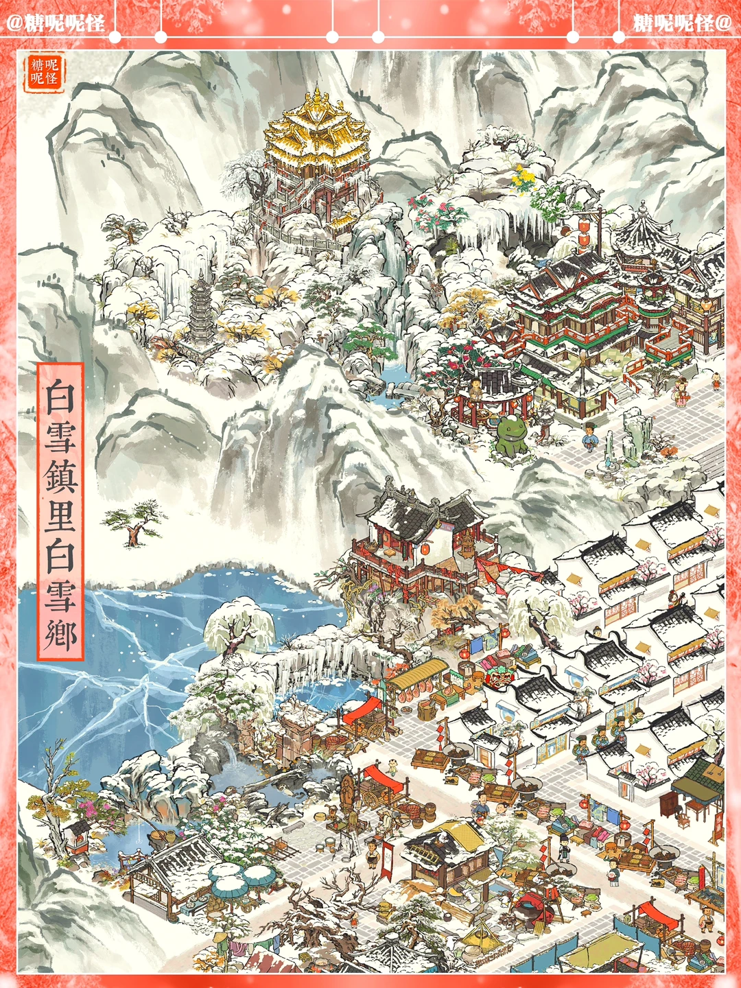 白雪镇雪道塘布局，白雪镇里白雪乡