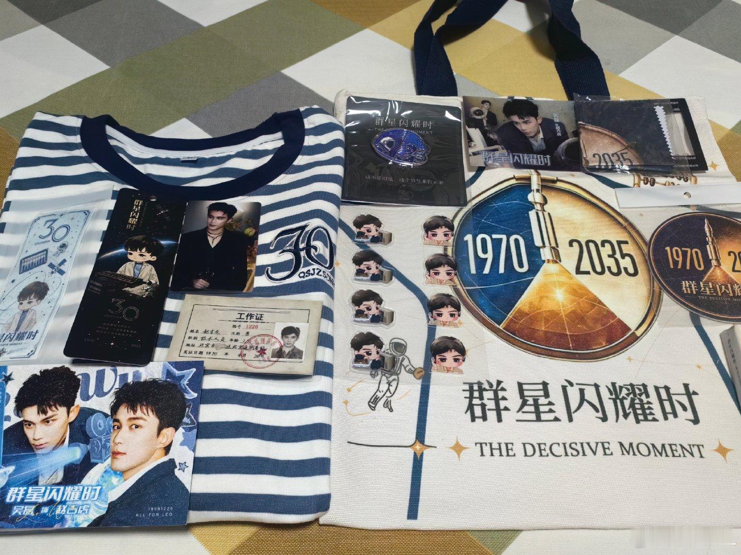 #吴磊[超话]# 

我们家做周边是认真的！

之前还担心因为年龄问题穿不了蓝白条了，现在看来担心好多余！

这件设计简洁大方，颜色柔和，面料柔软，很高雅的海魂衫[赞][赞][赞]

就说咱们家人才济济，还有服装设计和面料选材这方面的高手哇！！！[爱你][爱你][爱你]

#吴磊电影群星闪耀时# ​