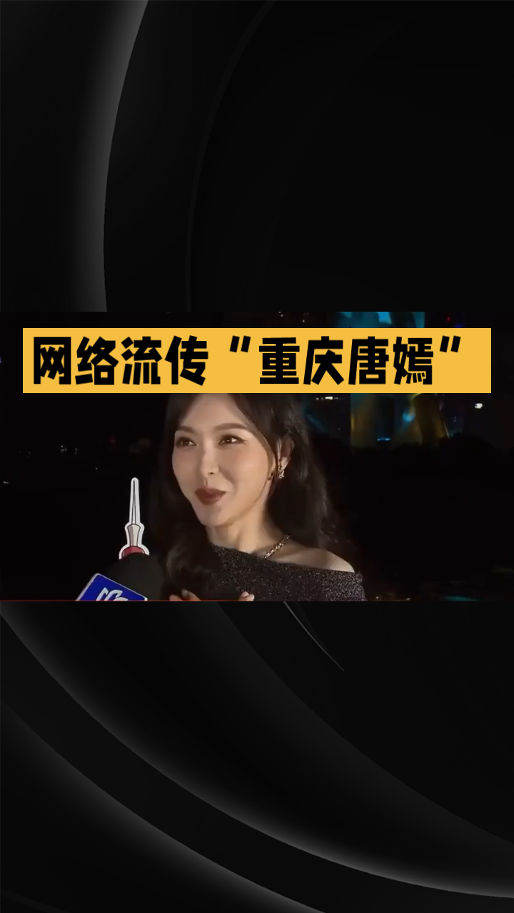 美女姐姐谁能不爱啊！就说徐璐，那真是妩媚勾魂、风情万种的美女姐姐代表。...