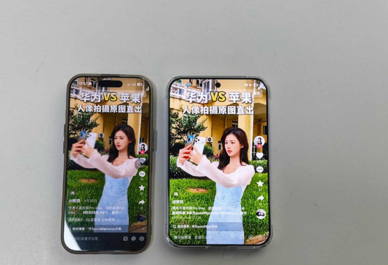 阔直板比普通直板机刷短视频爽多了，画面更舒展，色彩更明亮，视觉体验完全碾压~ ​