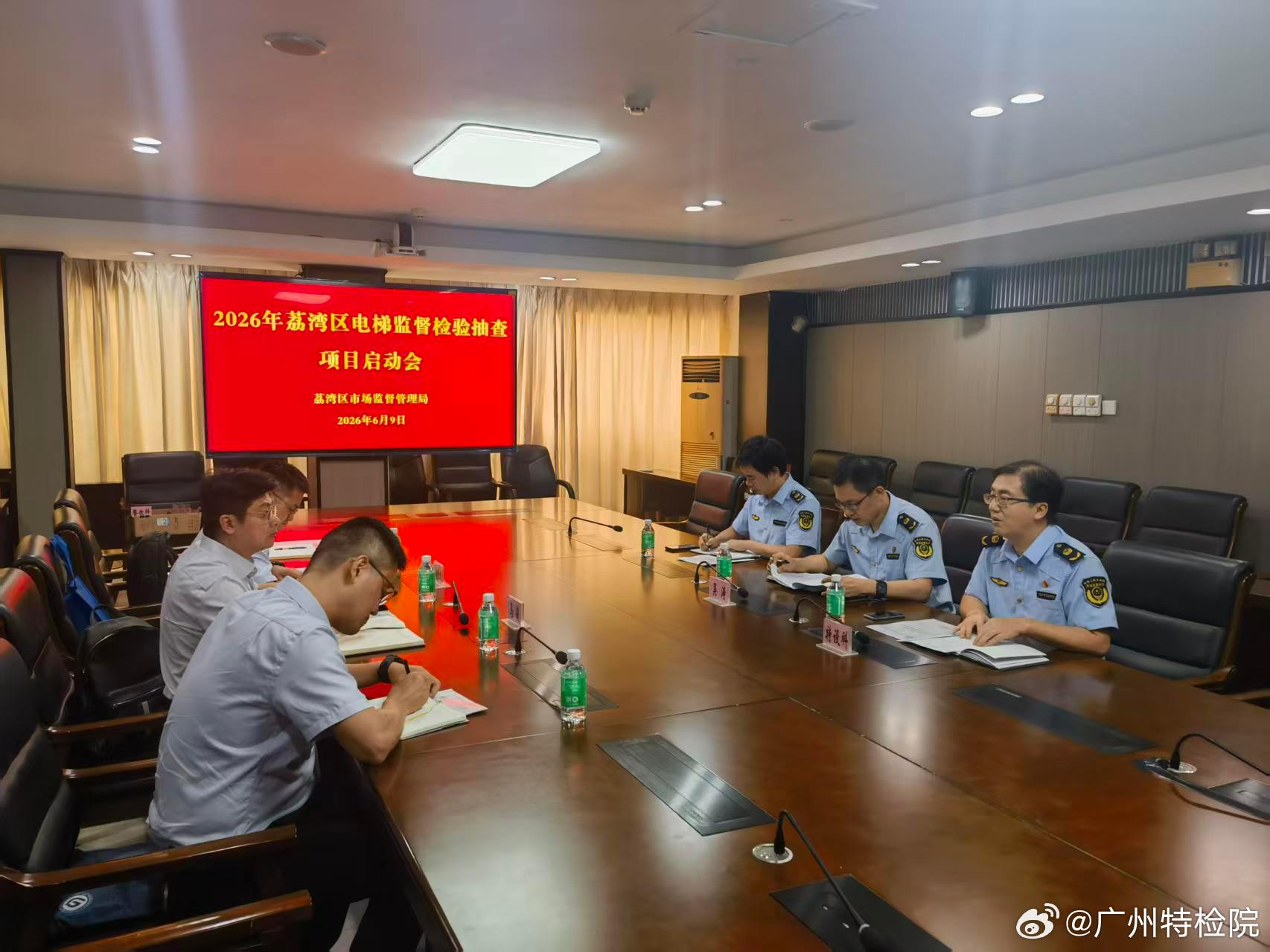 【筑牢乘梯安全防线——荔湾区全面启动电梯安全监督抽查工作】2026年6...