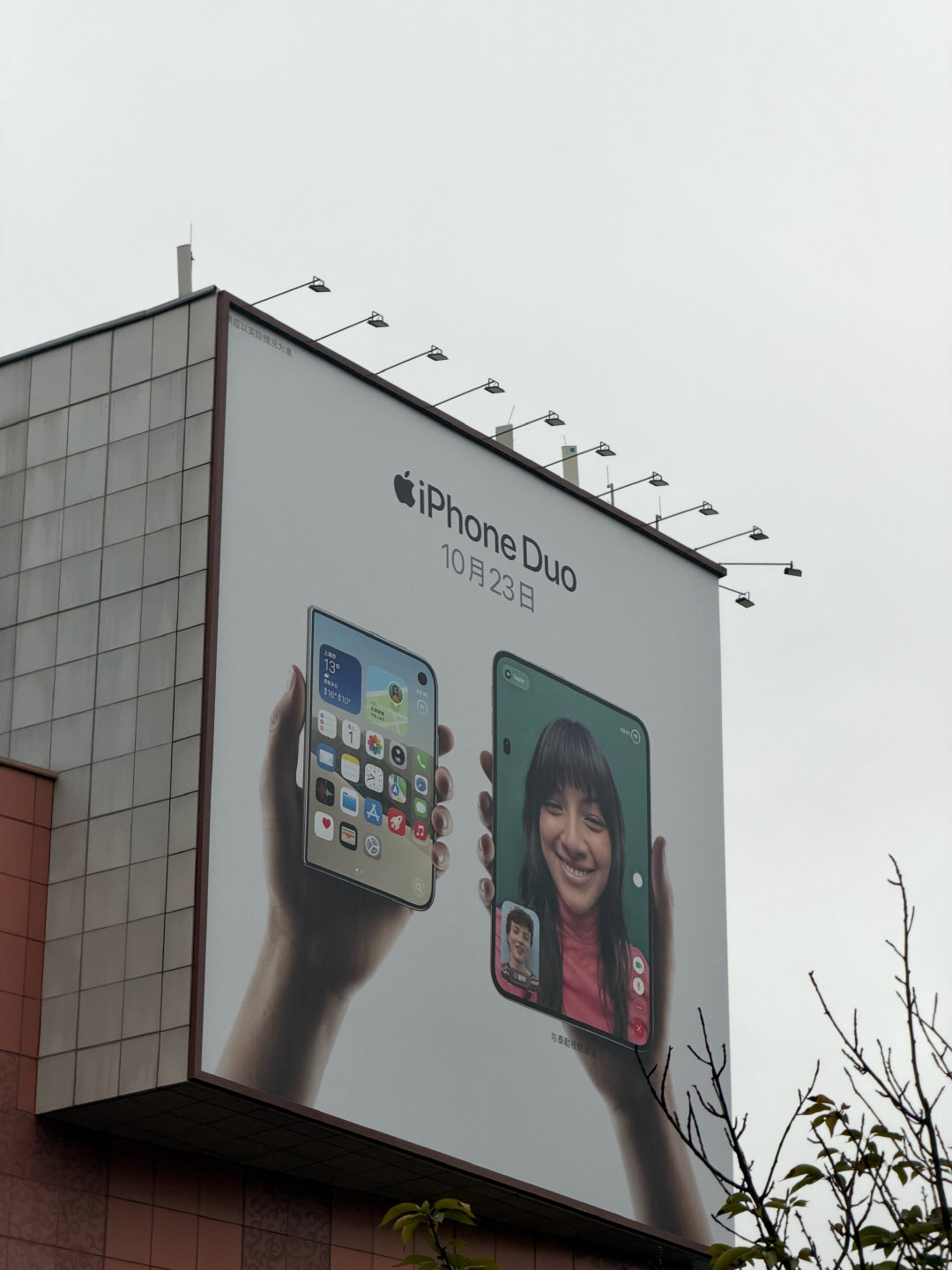 #iPhoneDuo上手后我选华为#这个真的不吹不黑，现在买iPhoneDuo除了装13没有任何意义，华为阔折叠价格亲民适配也非常成熟，想真心体验阔折叠闭眼入华为，米家生态选就小米18fold，果粉们实在想iPhoneDuo的话再等几个月吧。 #苹果内屏磨砂膜能徒手撕下# ​