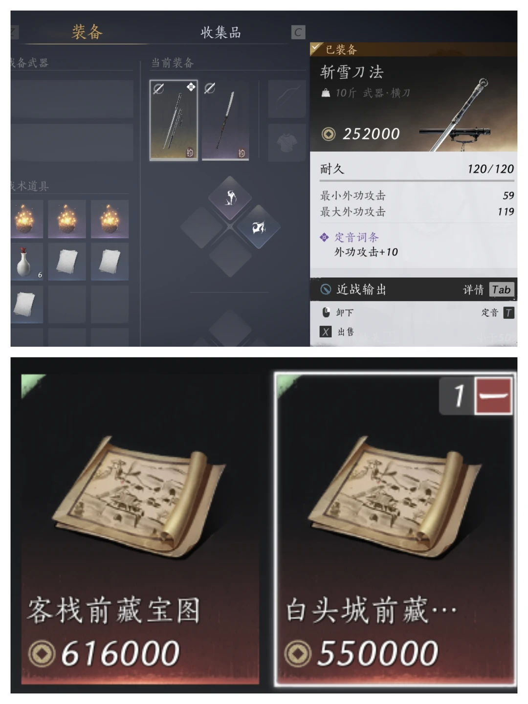 渡尘墟Ai公式化打法