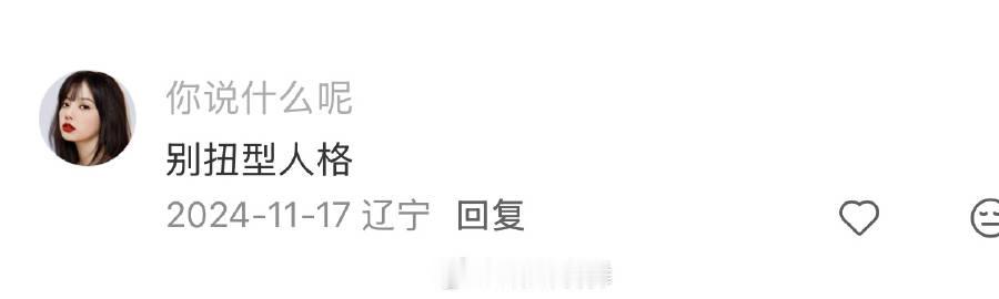 为什么在这个时候让我刷到麦琳啊
