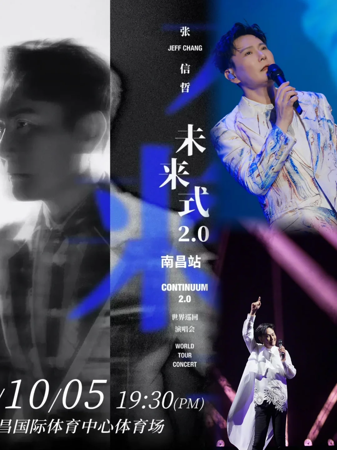 真的要来了！我真的会哭😭