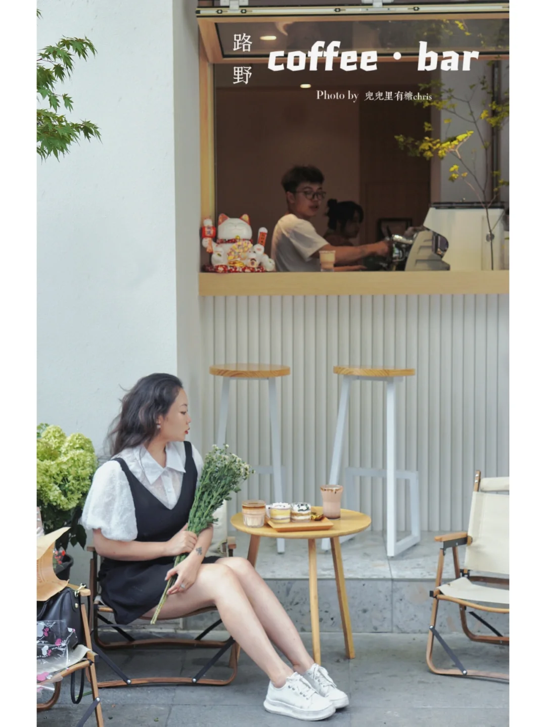 翻山涉水喝一杯社区咖啡可还算是随缘？😂