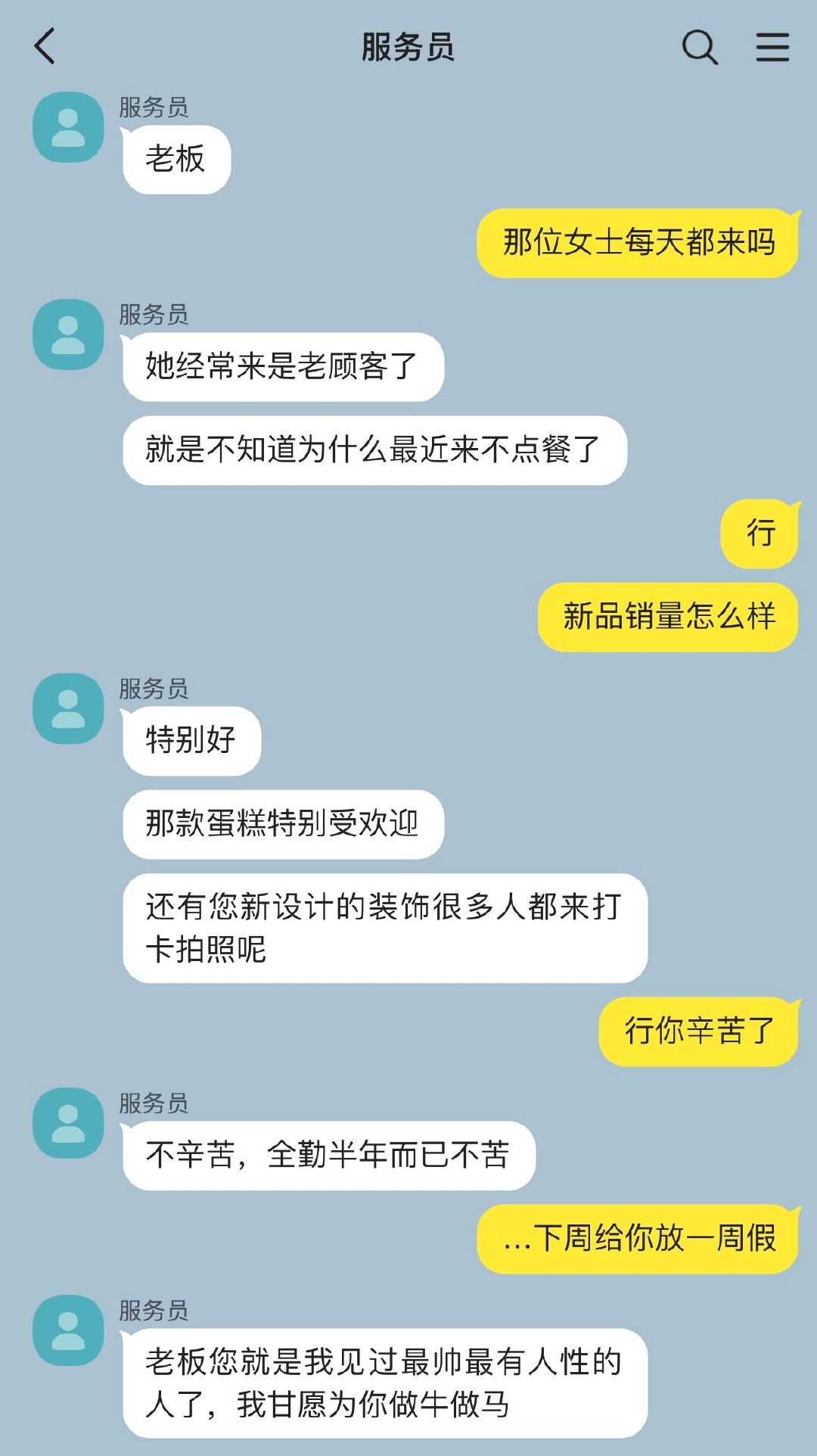 #轩我[超话]#  
📱| 脉象相引 03
·医患 
·双重身份

01 
02 ​