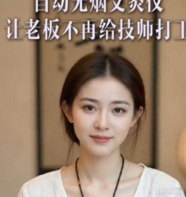 洗车要等四十分钟，洗车店放台无烟智能艾灸仪客人愿意坐吗？
我家附近洗车店老板是我球友，周末洗车排队，客人要么刷手机要么逛便利店。他腾了等候区一角放一台无烟智能艾灸仪，不叫项目，叫“洗车顺带松松肩背”。
来洗SUV的大哥最多——开车久、肩颈绷，车在冲水他们坐着温润舒缓二十分钟，没烟味、 ​