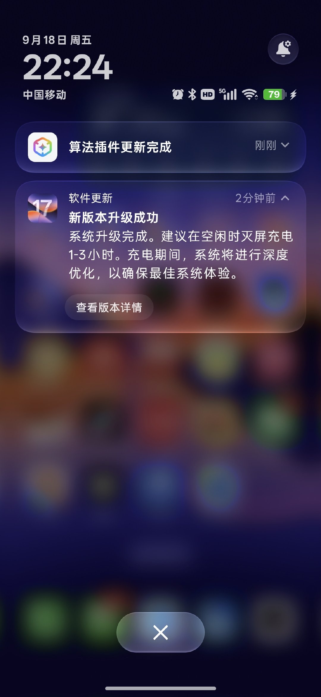 可能是系统知道我把“乐划锁屏”和“开机精选应用”这俩服务关了，聪16升级到17厚，这两项依然是关闭状态，没有偷偷打开。
很好
#oppo系统coloros17发布# ​