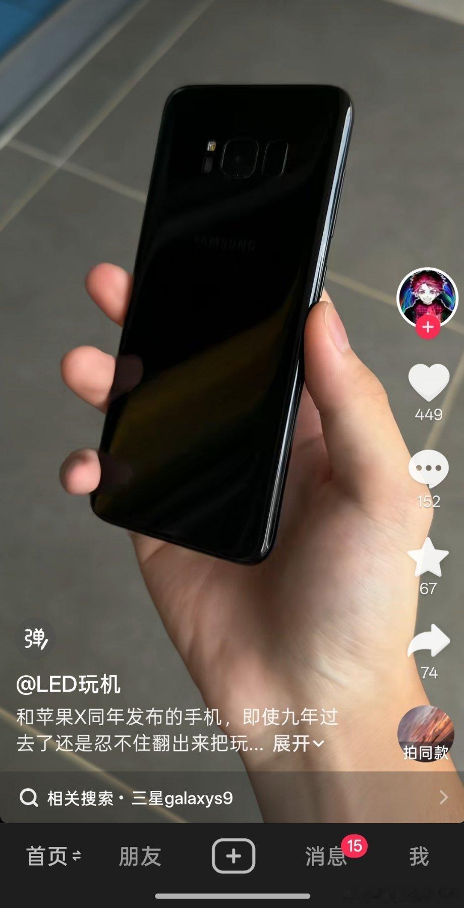 #微博真实体验自留地# 这么质感的手机再也不会有了，所幸我体验过[哈哈] ​
