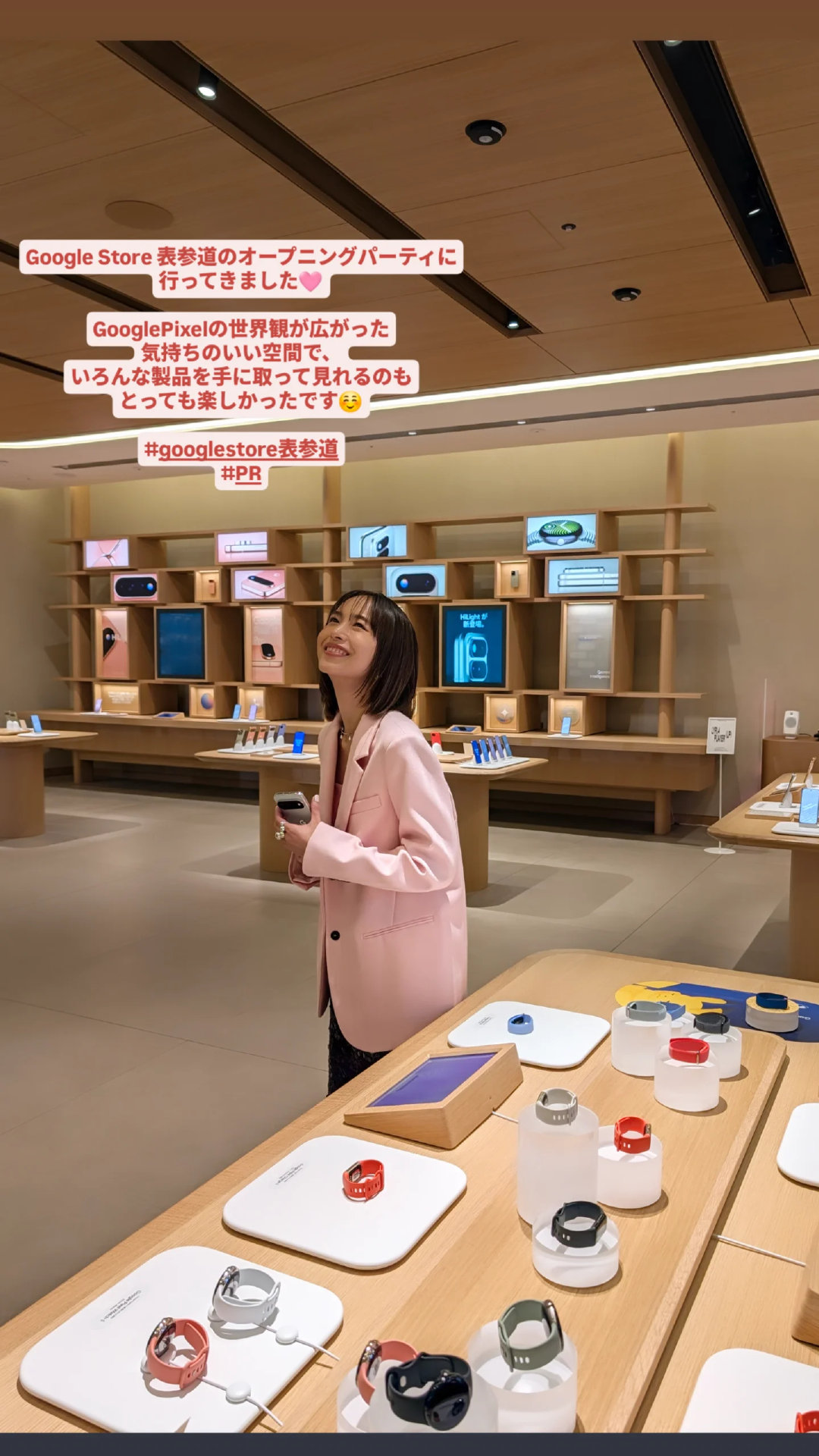 井桁弘惠
表参道的Google store开幕派对 ​