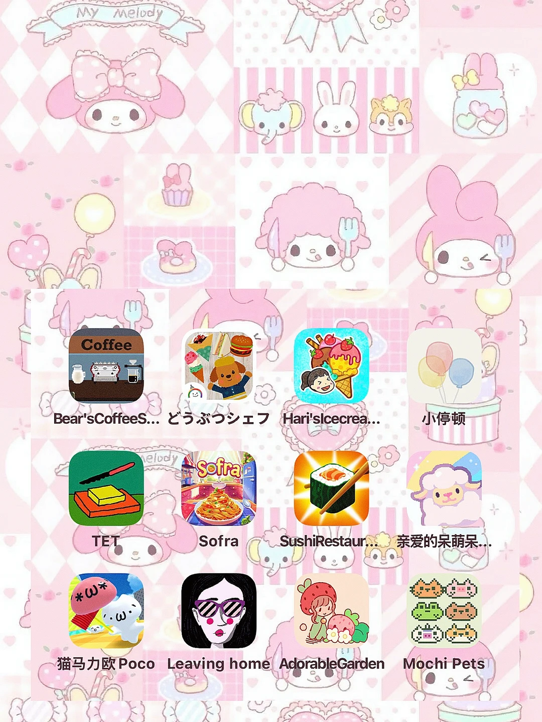 打工人续命小游戏们～超解压的🤓可爱鼠了！