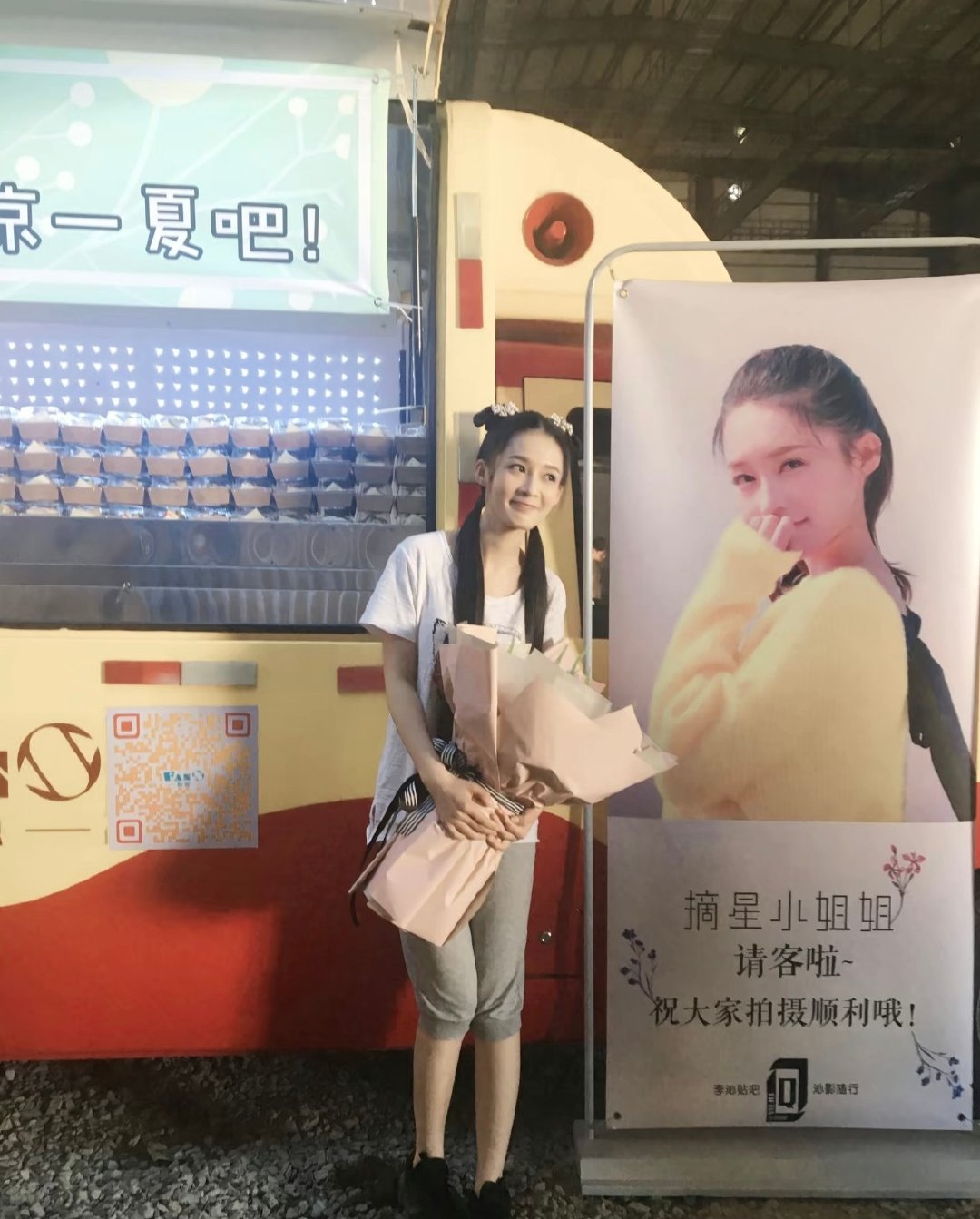 中秋快乐🎑​