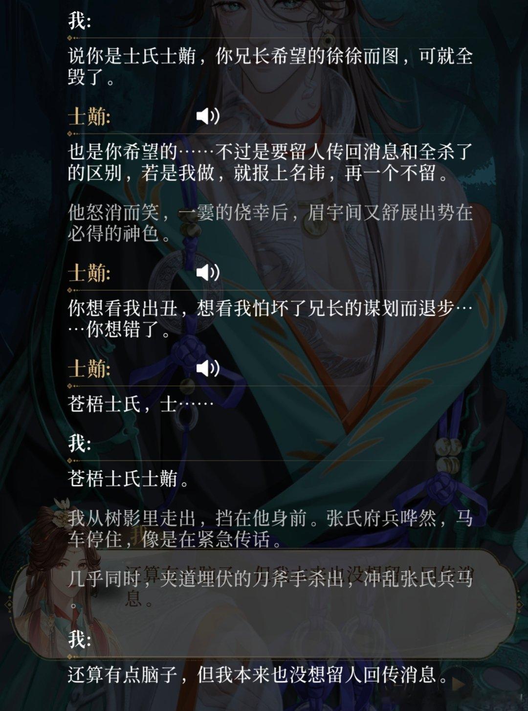 妈沫你好s哦🤤🤤🤤🤤🤤 ​