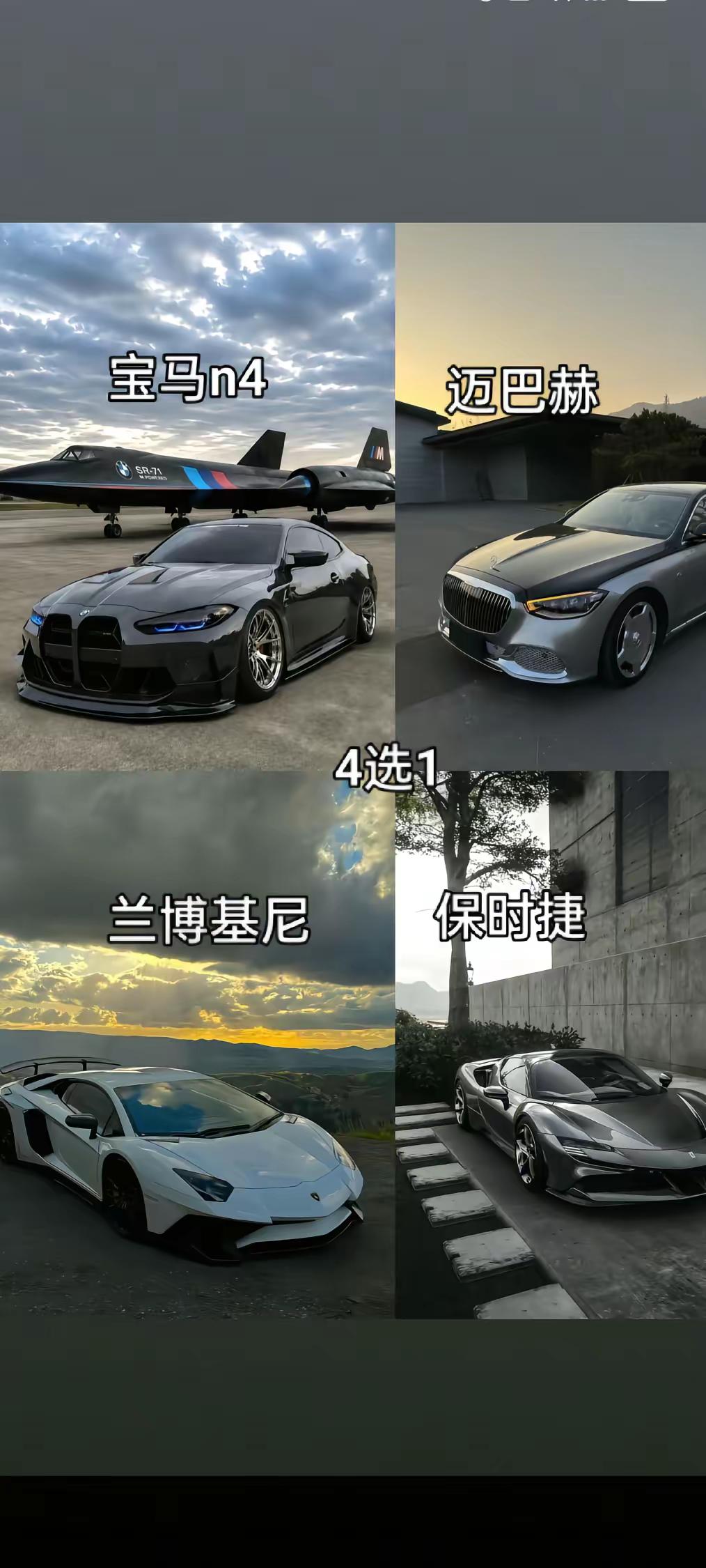 宝马m4车迷