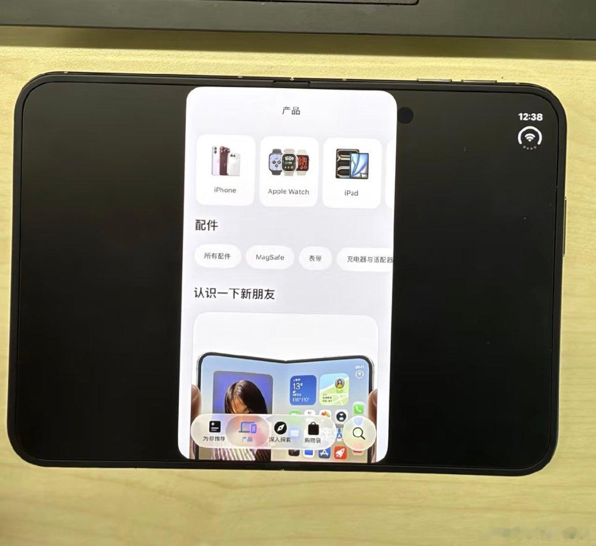 这个好像没啥人提：苹果自家的 Apple Store 应用居然都完全没给 iPhone Duo 做适配，零售店的演示机也都统一卸载了这个应用🤣👉

（诶等等，这种情况怎么感觉有点似曾相识... 
#第一批排到iPhoneDuo的人后悔了吗# ​