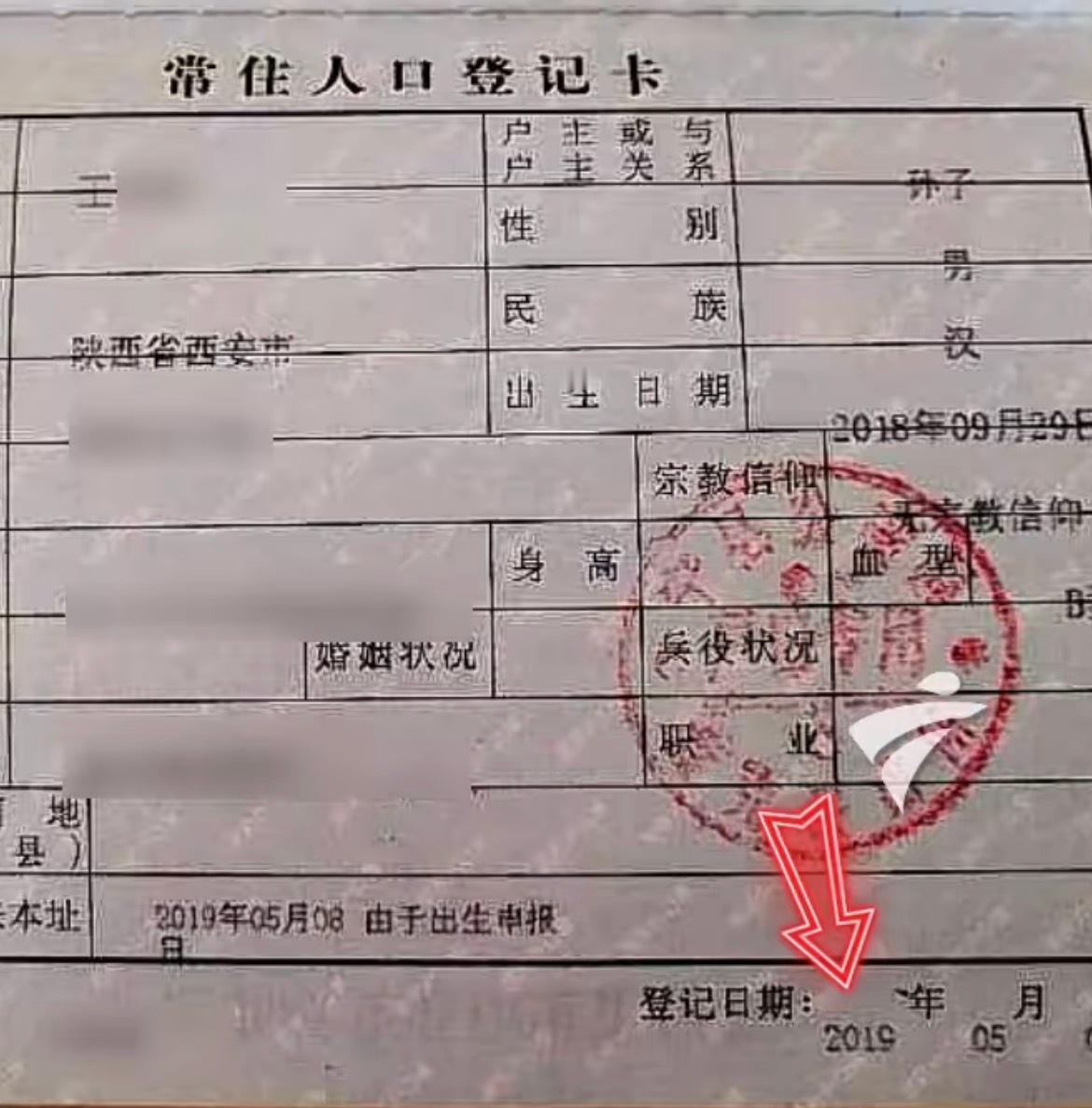 #男子离婚6年后发现自己被去父留子#
离婚后孩子跟女方，男方多年不管不问没尽过父亲抚养义务，抚养费都是女方出，现在来争孩子姓名权，好意思吗？
但孩子母亲只是和派出所说是未婚生子就成功上到第二个户口？工作人员办理之前不会调查女方婚姻状况和是否育孩吗？在我的印象里这些不是一查就能查到的存 ​
