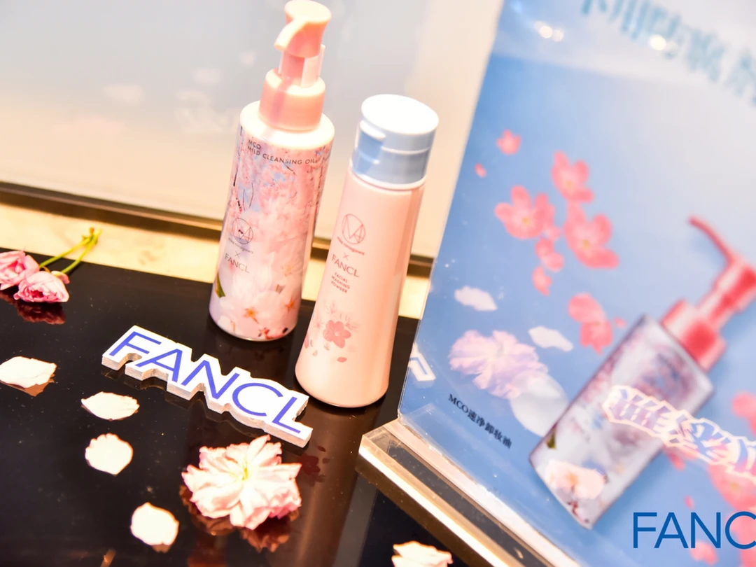 好看又好用的fancl樱花限量版上线啦