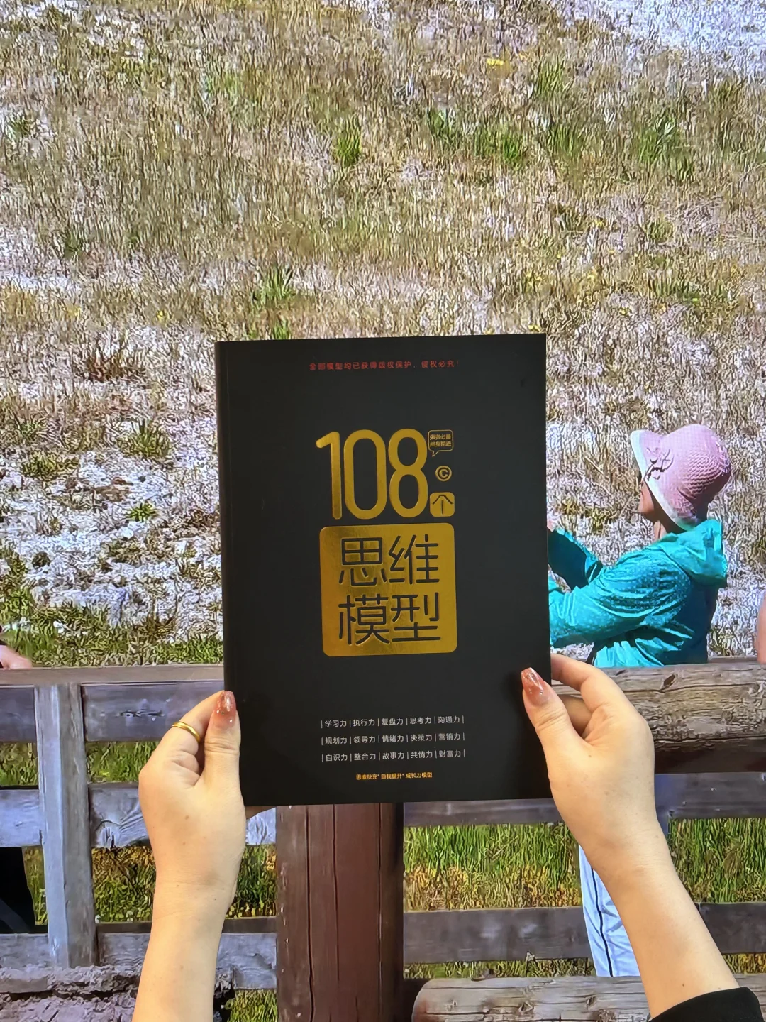 认知驱动力：找到内在成长的永动机