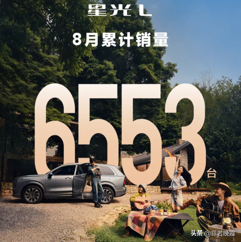 听我一句劝，买车不纠结：

1、55万——买问界
2、40万——买宝马
3、30万——买雷克萨斯
4、25万——买理想
5、20万——买华境
6、10万——买五菱

五菱星光L是十万级别里的插混天花板，指导价格为10.98-13.28万元‌，价格实惠，把空间、续航和用料一次性给足…

星光L尺寸特别