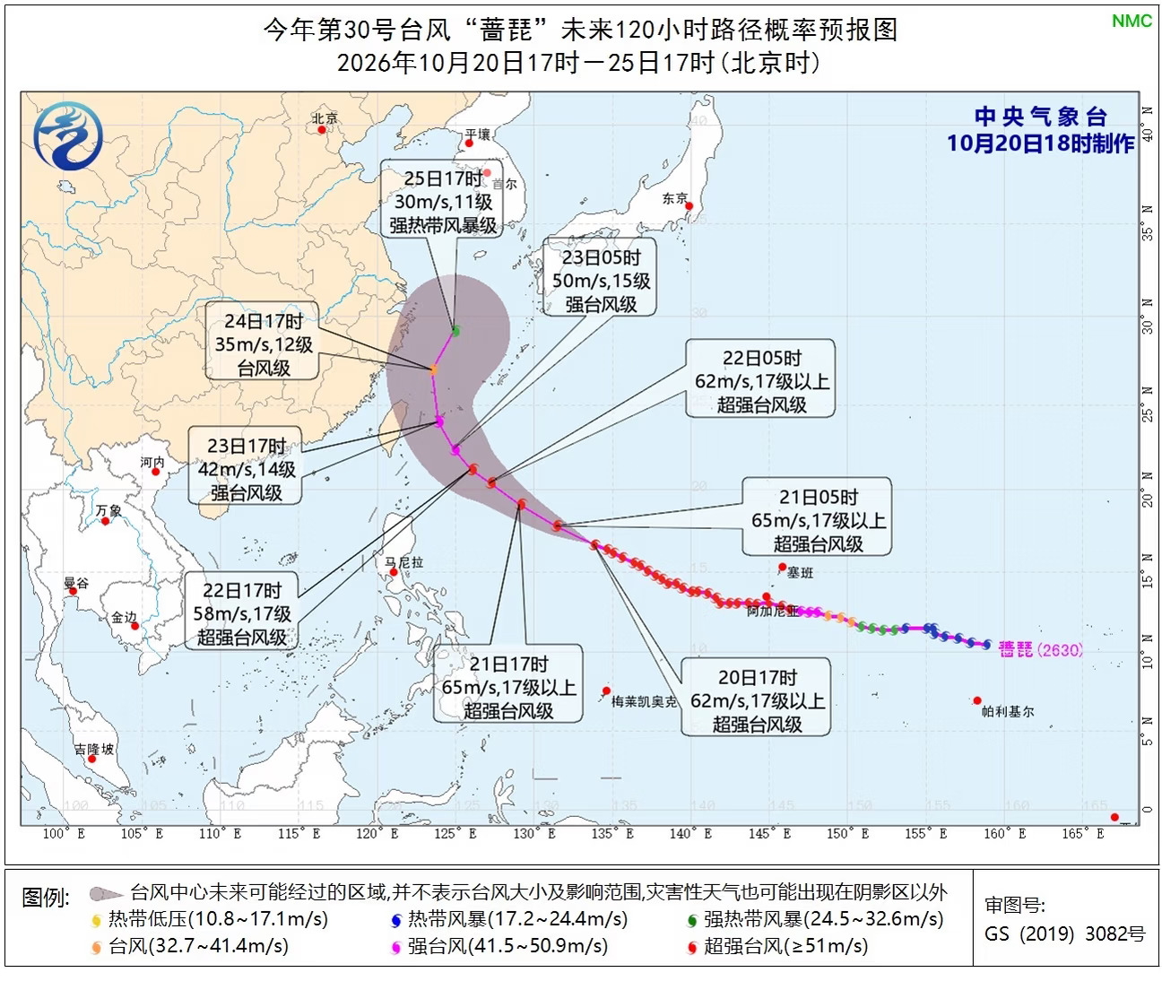 台风蔷琵趋向台湾东部 台闽浙有强降雨！