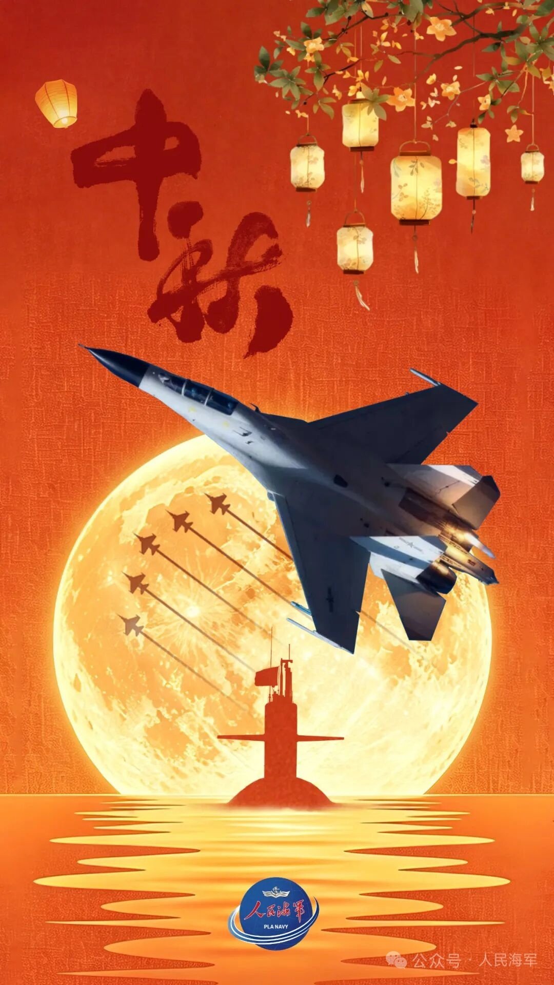 中秋节快乐！[太阳] ​