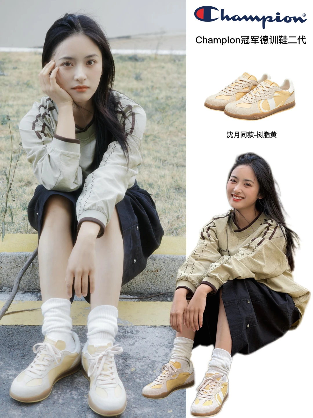 元气少女沈月上线，她和奶黄色真的太配了！