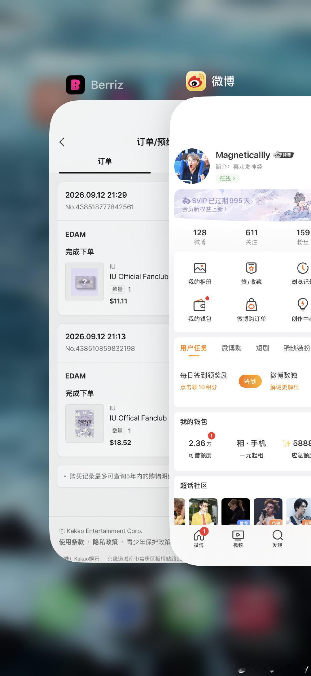 #IU[超话]#  求审核 ​