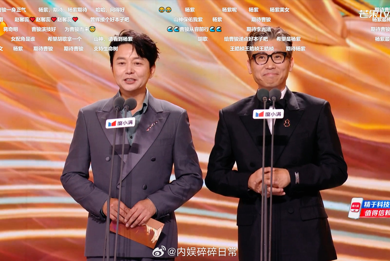 #李乃文刘奕君调侃常演坏人# ​