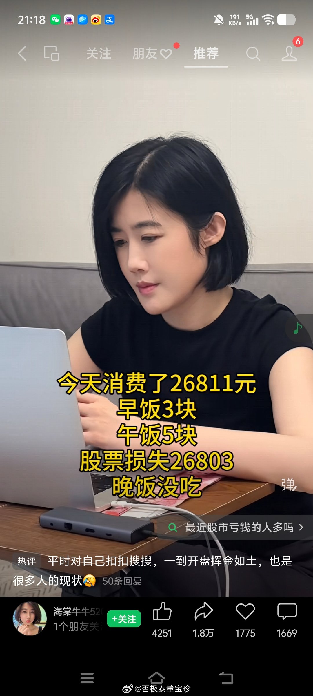 互联网图片未知真假，寻求证伪或证实 ​