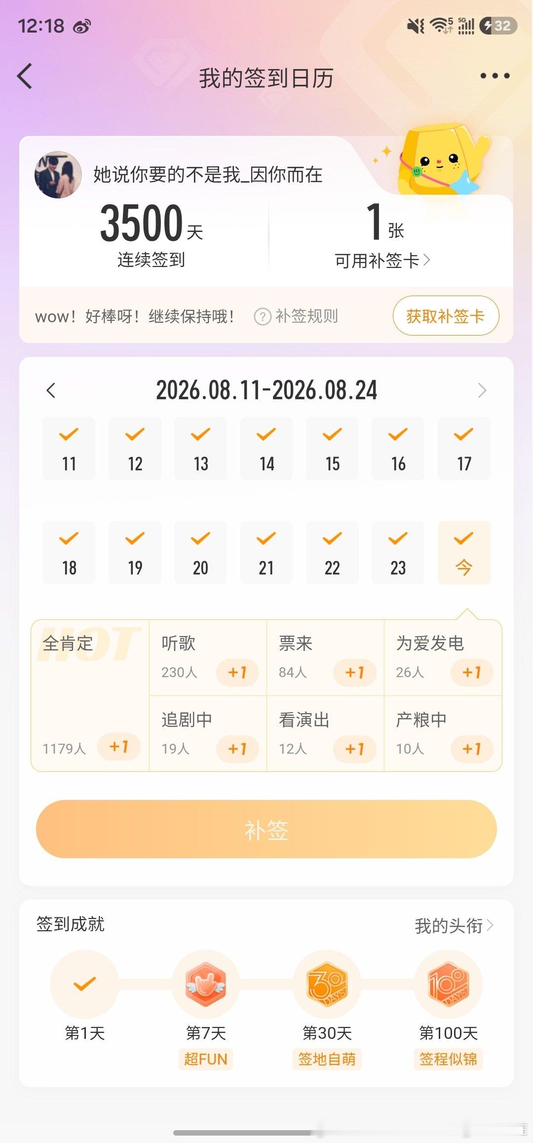 #林俊杰[超话]# 第35个100天[期待] ​