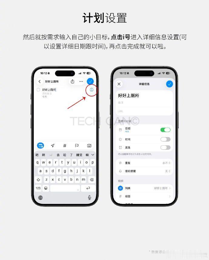 iPhone 自律系统模式来啦！好多人都嚷嚷着说手机就是自律的大杀手...