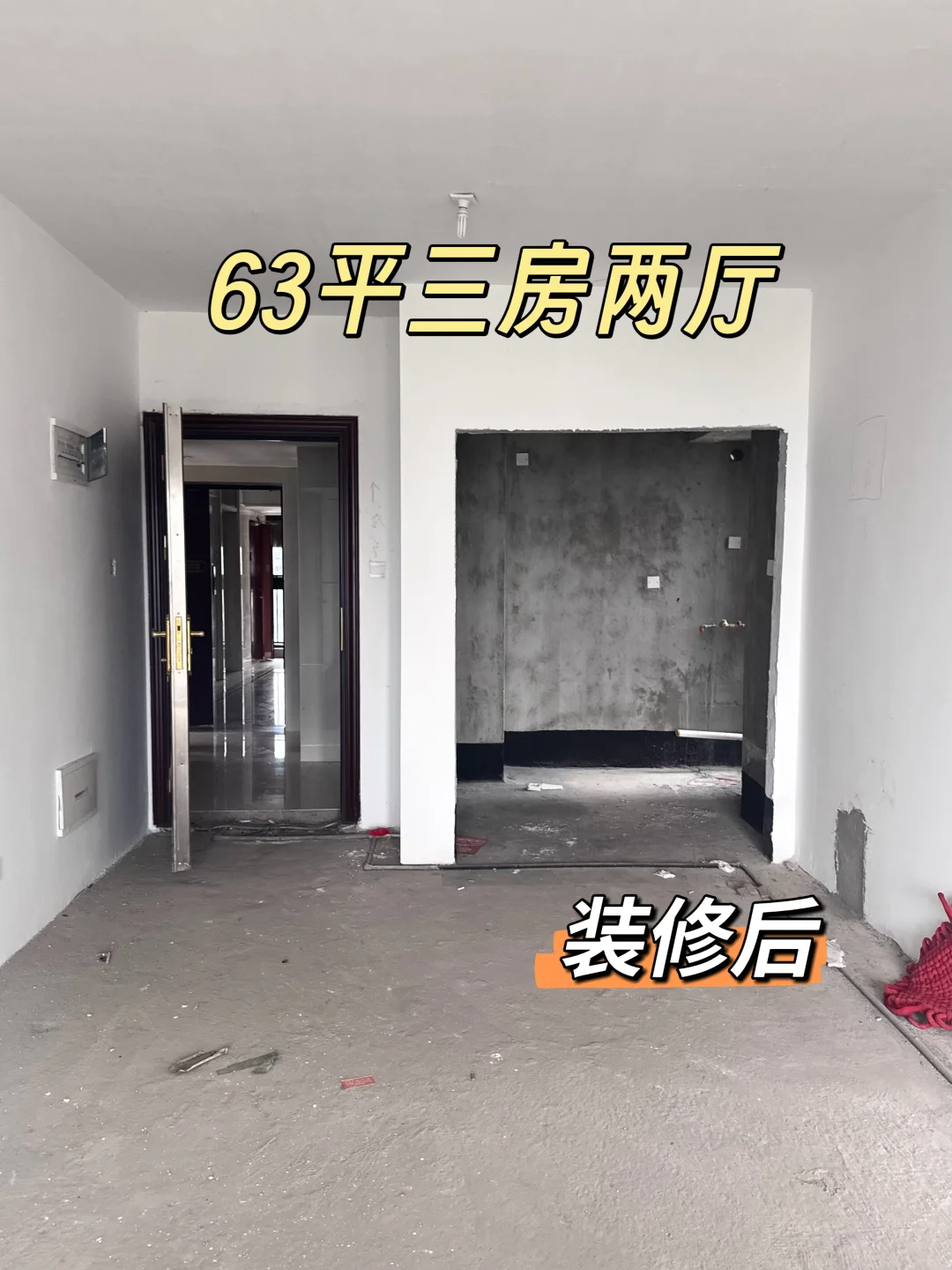 从图1到图16，63平小家越看越幸福