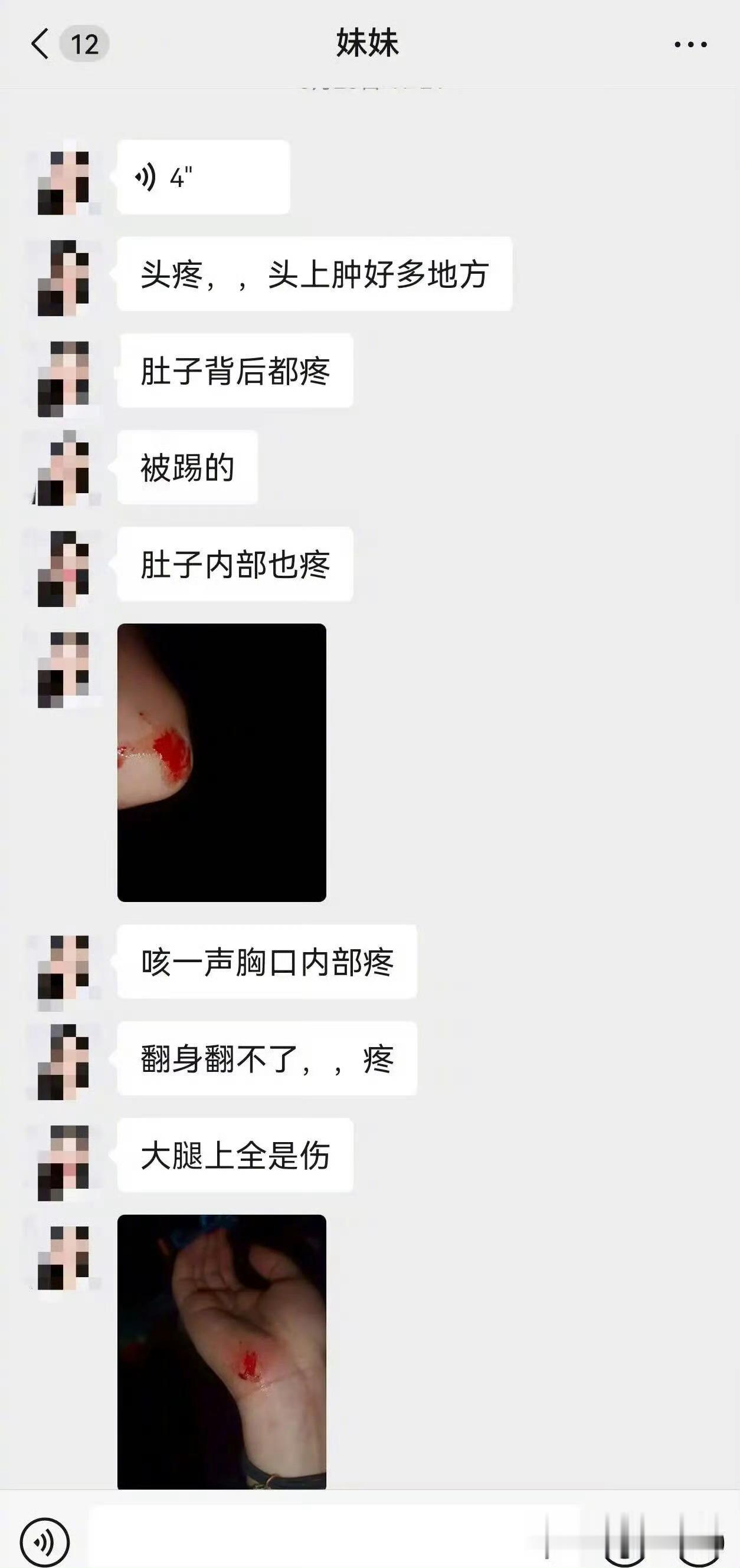 【#男子挽回被拒刺死前妻#】#女子因与人约会被前夫殴打致37处伤#离婚两个月后，一场凌晨的谈话，让36岁的徐某再也没能走出前夫冯某东的住处。

根据检方起诉书，协议离婚后，因劝说前妻徐某继续共同生活被拒，冯某东用买来的水果刀捅向了徐某颈部，并捂住徐某嘴部阻止其呼救，致其当场死亡。

8月21日 ​