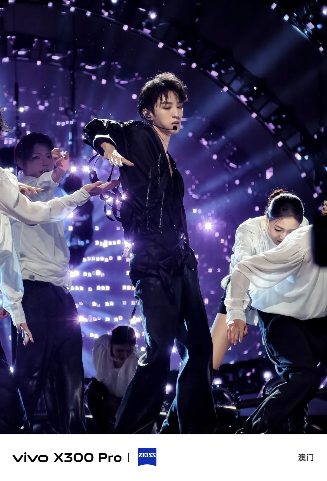 一边看跨年晚会，一边vivoX300狂按快门，忙的不亦乐乎。不得不说一句，这晚会