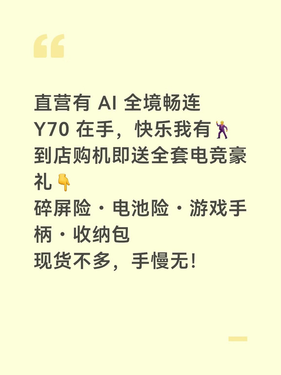 #联想直营店