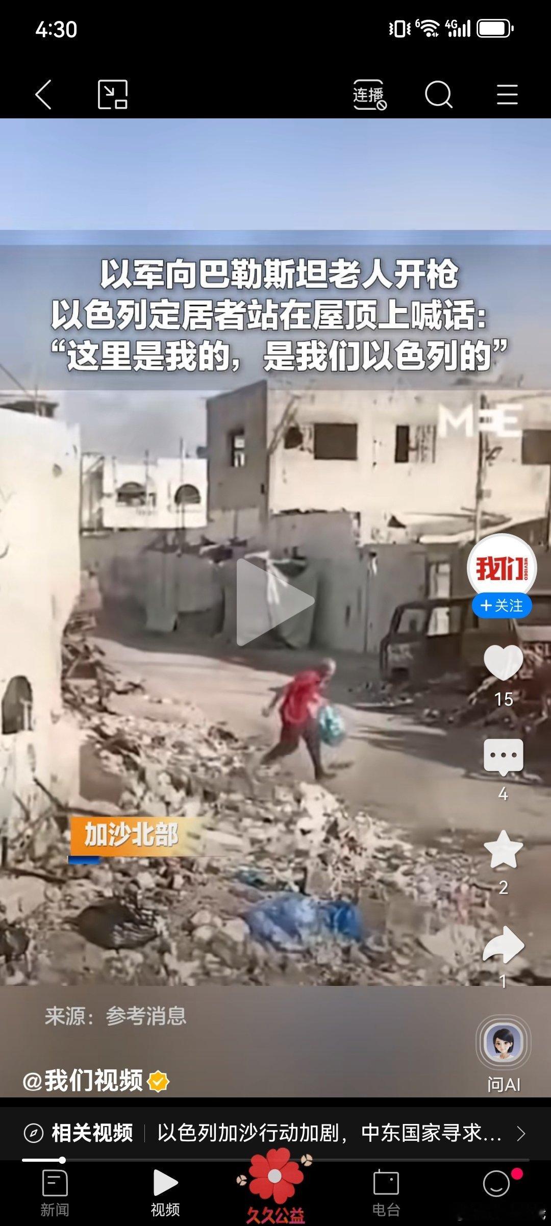 #认知# 油太苟，辣么辣么辣么辣么辣么辣么辣么辣么辣么辣么辣么的恶芯。  ​