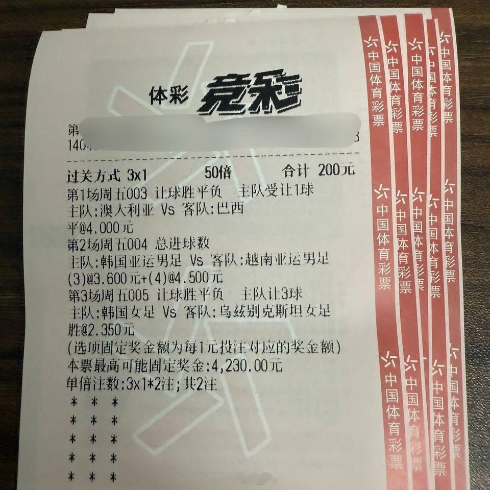 003让富是在太低水，我去让屏，你们看着来

003
芳香 让屏
分数 01 12 23 

004
芳香 34⚽️
分数 21 22 31

005
芳香 让胜
分数 40 50 51

#每日足球推荐##体育vplus开课了# ​