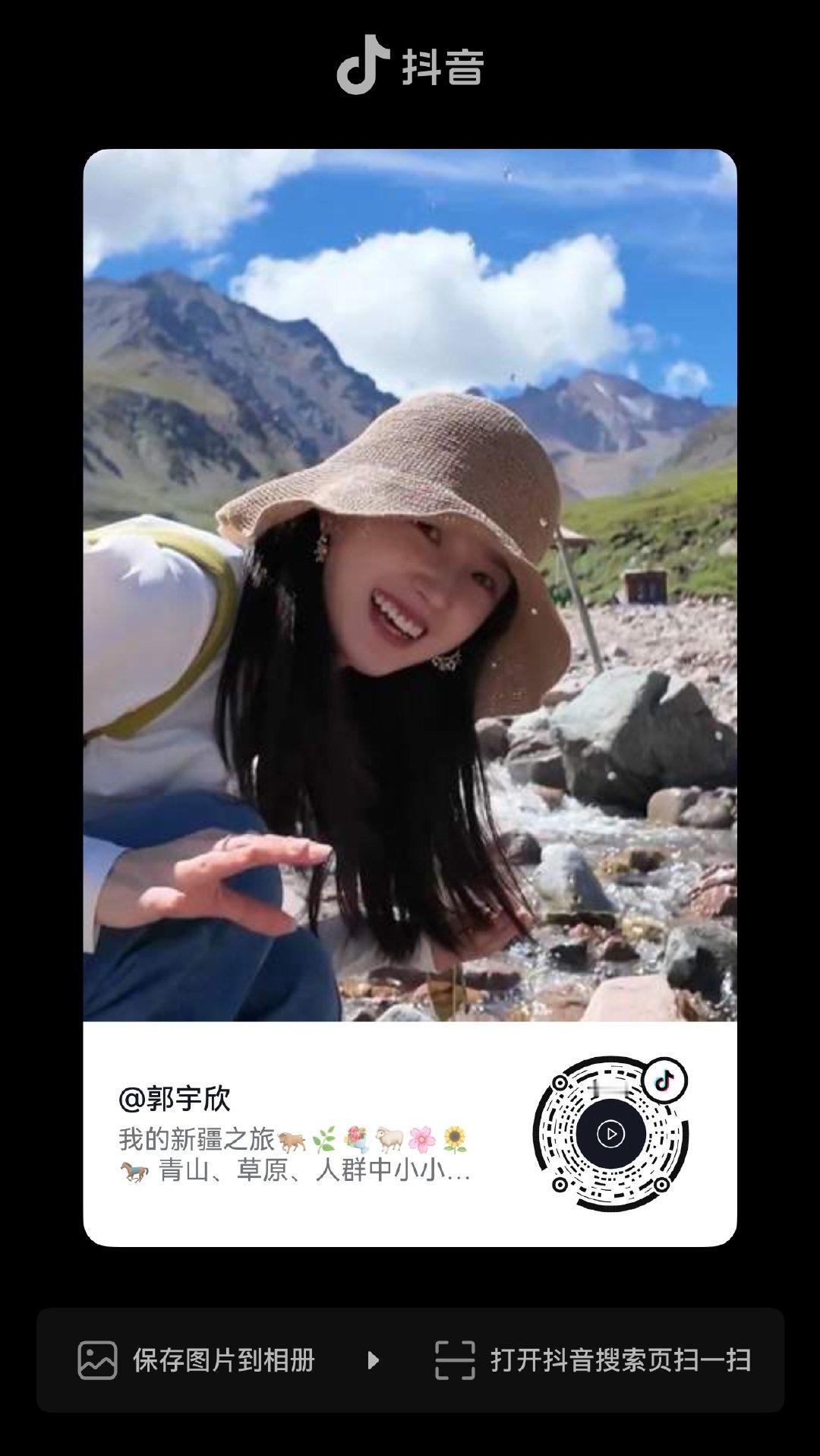 大疆来了 新疆来了 vlog来了[期待] ​